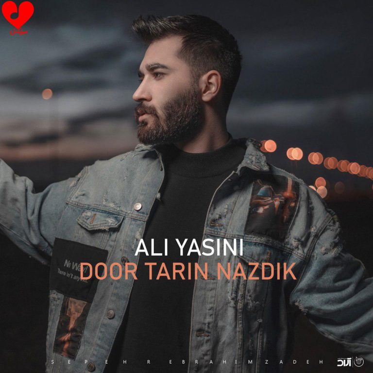 دورترین نزدیک cover