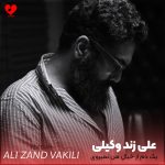 یک دم از خیال من نمیروی