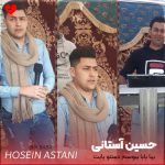 بیا بابا ببوسم دستو پایت