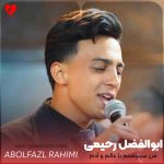 دانلود آهنگ من سرنوشتم با عالم آدم حسابی فرق داره (تمام اجراها)