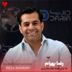 دانلود آهنگ ما برای هم نشدیم بردی تو جان مرا + ریمیکس