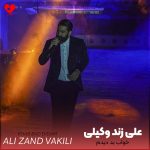 دانلود آهنگ خواب بد دیدم ای کاش خدا خیر کند خواب دیدم که تو رفتی بدنم جان دارد