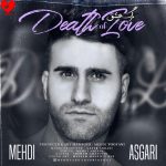 دانلود آهنگ مرگ عشق از مهدی عسگری (عوض کن حال دلو شهر بارون زده کشت همه رویاهامو)