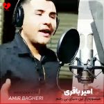 میسوزم از این دنیای بی رحم و پر از کینه خدایا