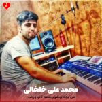 دانلود آهنگ من بچه بوشهر همه پلنگ وحشی همه لاتو ورزشی