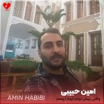 دانلود آهنگ وقتی پیش توام آروم آرومم (اصلی + ریمیکس)