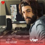 مگه نمیگم با دست با من صحبت نکن