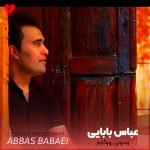 زندونی روزگارم زمستون بی بهارم
