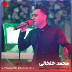 تی دست دستبند تی پا زنجیر