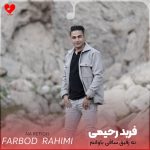 نه رفیق ساقی باوانم نه اهل شراوم