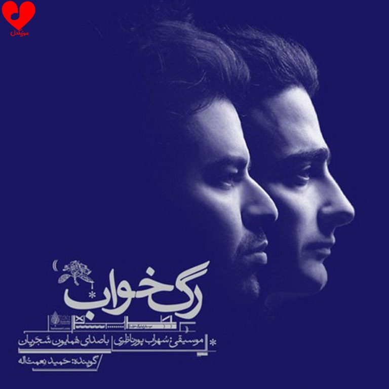 آهای خبردار cover