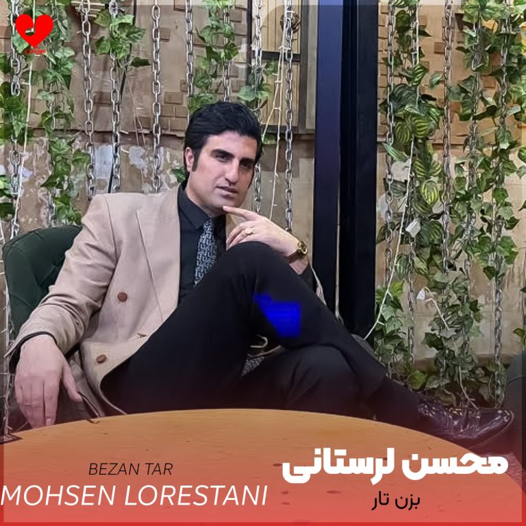 بزن تار cover