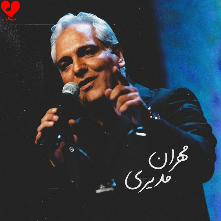 سوغاتی cover