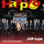 عروس باید ببوسه شادومادو