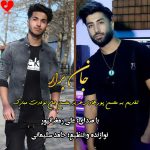 عشق برار جان برار