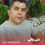 کاور آهنگ داداشی از علی رزاقی