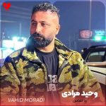 دانلود آهنگ رد تماس از وحید مرادی