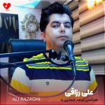دانلود آهنگ هرکسی اومد خنجری زد (تمام اجراها)