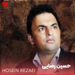 اره یاغی گری ره بشتمه کنار حسین رضایی