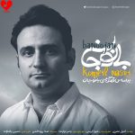 کمیل نصری بانو جان