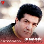 دوست دارم میدونی تا وقتی مهربونی