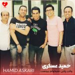 وقت رفتن نمیخوام ببینمت
