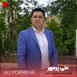 اولورم من سنین اوچون