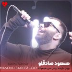 دانلود آهنگ بارون بارونه پیش من میمونه (اصلی + ریمیکس)