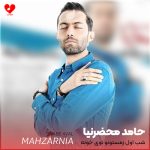 شب اول زمستونو توی خونه