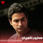 گوش کن با لب خاموش سخن میگویم
