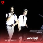 دانلود آهنگ آزار تو دربارم ای حضرت دلدارم