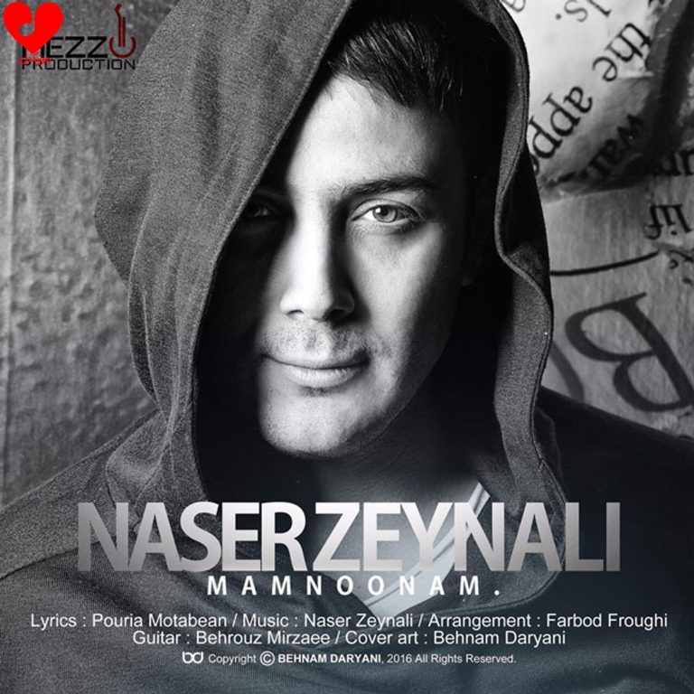 ممنونم cover