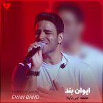 دانلود آهنگ از هر چه که میخواهم دارد همه چی یارم
