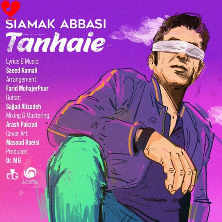 دانلود آهنگ تنهایی از سیامک عباسی