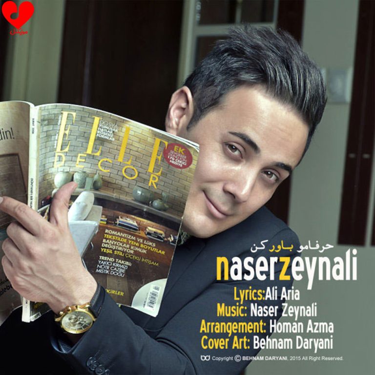 حرفامو باور کن cover