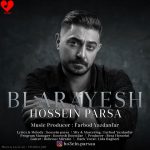 حسین پارسا بی آرایش