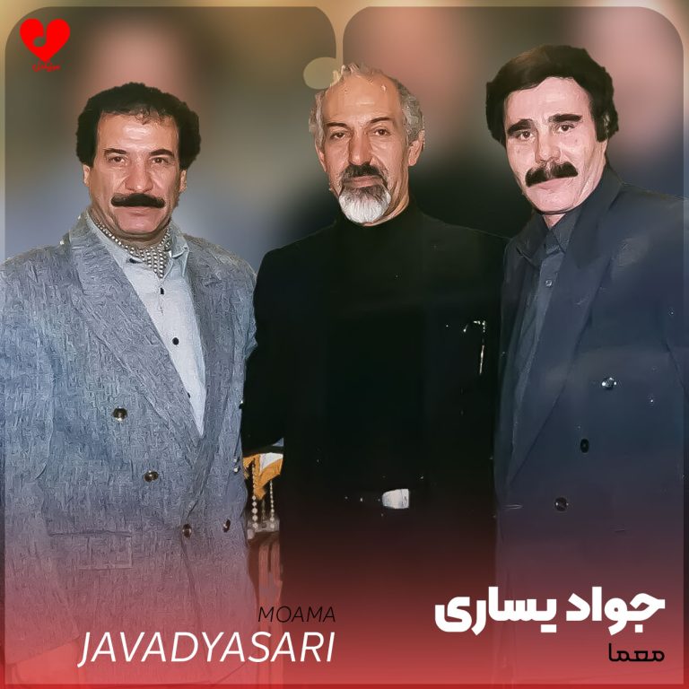 معما cover