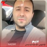 چه بارونی داره میاد تو نیستی حالم آشوبه