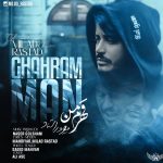 میلاد راستاد قهرم من