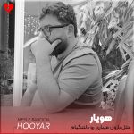 مثل بارون میباری رو دلتنگیام