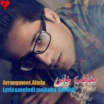 مجتبی دربیدی مخاطب خاص