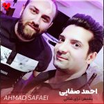 پشتش درای شاکی