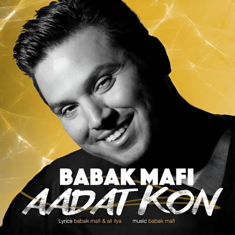 عادت کن cover