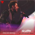 دانلود آهنگ دستاتو بگیرم تو ساحل خزر