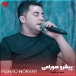 دانلود آهنگ سفر سلامت از پیشرو هورامی