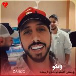 ق یعنی قلبمو تو کندی از ریشه