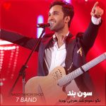 دانلود آهنگ نگو تموم شد هرچی بوده