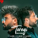 چیلیک بند تو رگی