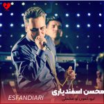 ابرو کمون لو مخملی