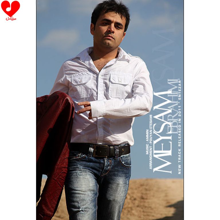 انتظار cover
